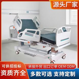 �tԺICU����늄��o�����幦����������֢�O�o�Ҷ๦���o�����S��