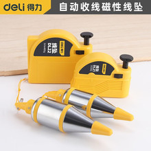 �������Ծ��������N���������������N��ֱ���N�߾��ȵ����Ӿ��F