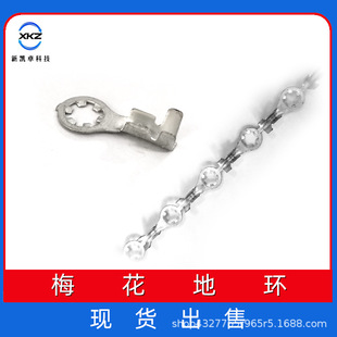 4.2 Plum Blossom Ground Ring Joint Ground Ring Copper Tinned 3.2 Plum Blossom Ground Ring Plum Blossom Ground Ring O Terminal Ground Wire