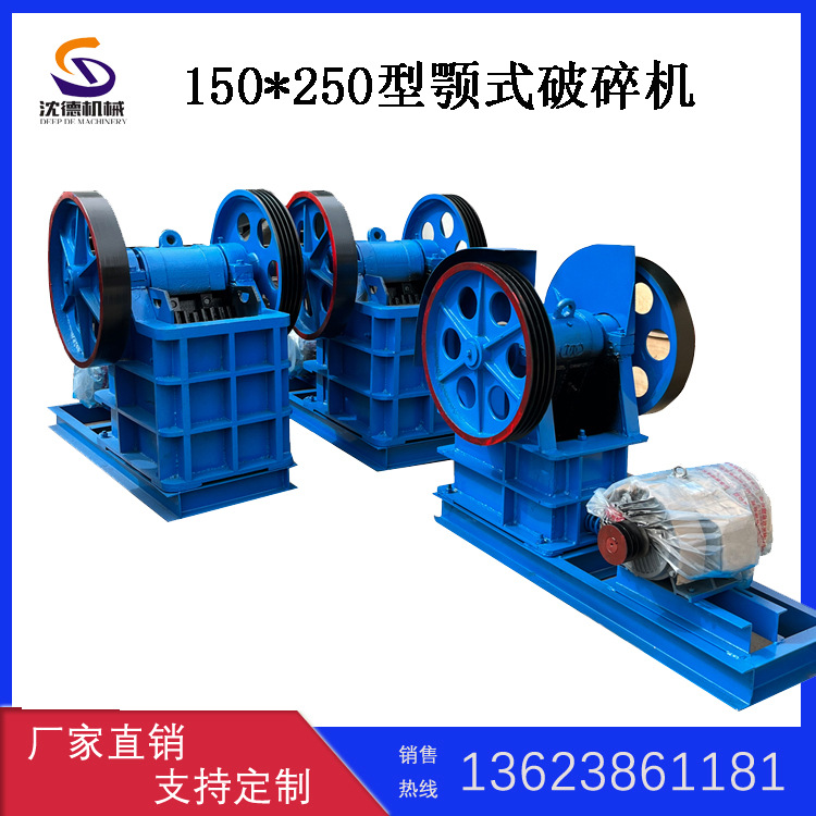 矿山建筑石料颚破机 煤矸石鹅卵石制砂机 移动式粗碎颚式碎石机