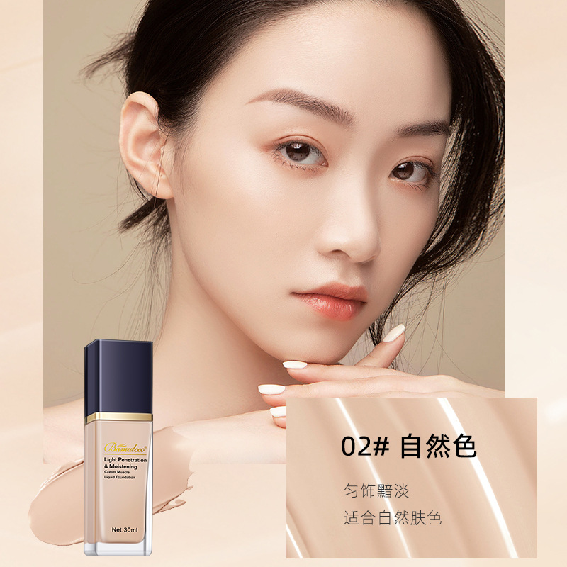 2C0 [자연 색상]]