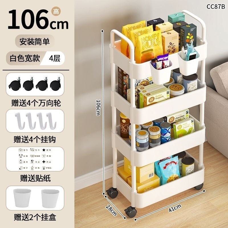 置物架推车落地家用宿舍多层零食架子厨房小推车厕所收纳架|undefined