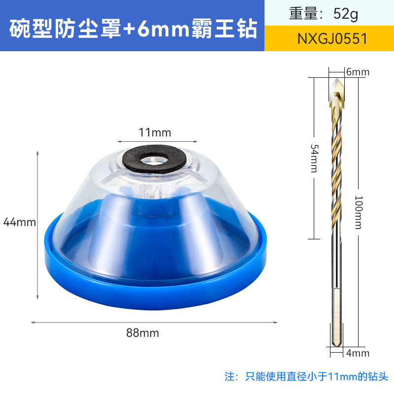 Martillo eléctrico universal perforación doméstica nuevo tipo transfronterizo a prueba de cenizas taladro eléctrico a mano cubierta de polvo a prueba de cenizas conector de cenizas