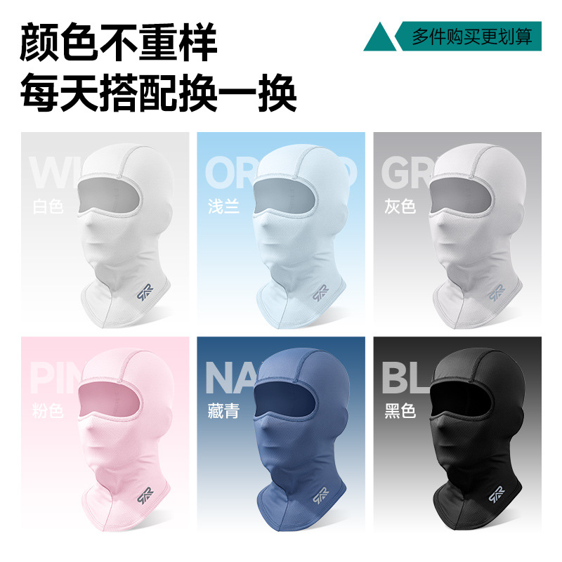 El casco de protección solar de Sun Moss, el forro interior de la capucha, la bicicleta delgada que absorbe el sudor, la capucha de seda de hielo transpirable, el cabello