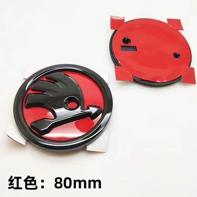 Car logo, logo Ming Rui Jing Rui front - 10