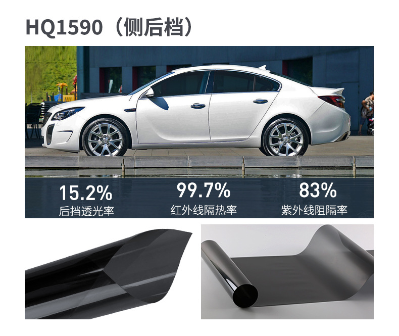 车窗膜0_09.jpg