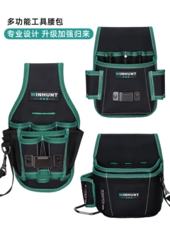 常胜客多功能帆布收纳包电工专用便携式结实耐用腰包木工工具包