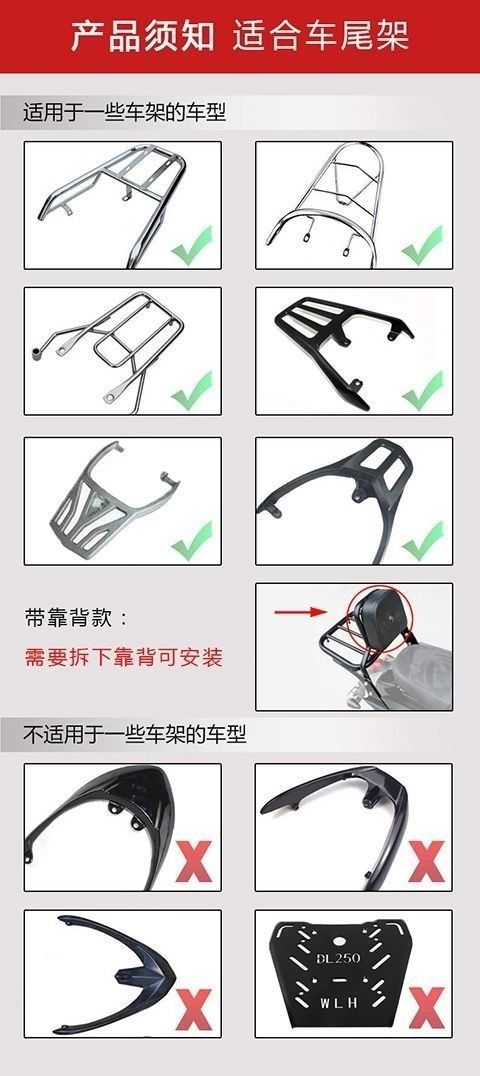 Motorcycle Large-Capacity Tail Box Electric Vehicle Scooter Detachable Trunk Takeaway Universal Non-Aluminum Tool Box