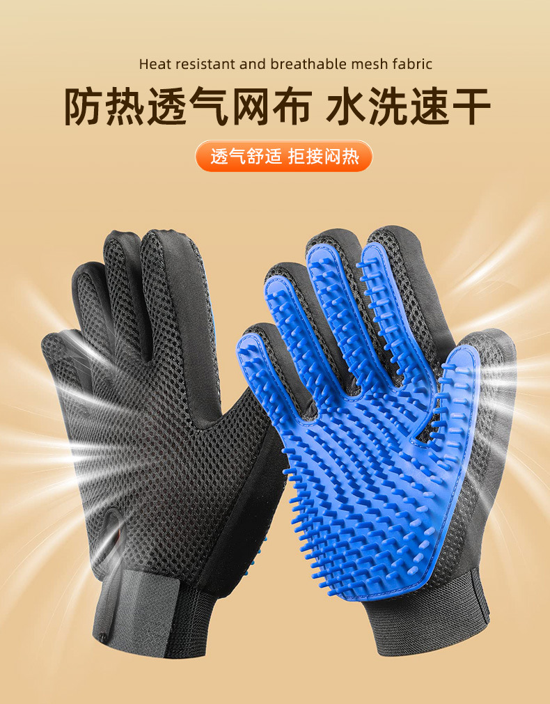 宠物按摩手套 (7).jpg