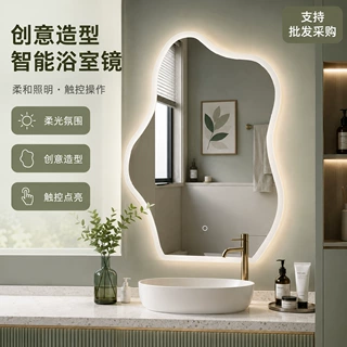 北欧风创意智能灯镜柔和环形光除雾功能卫生间装饰镜工厂批量供