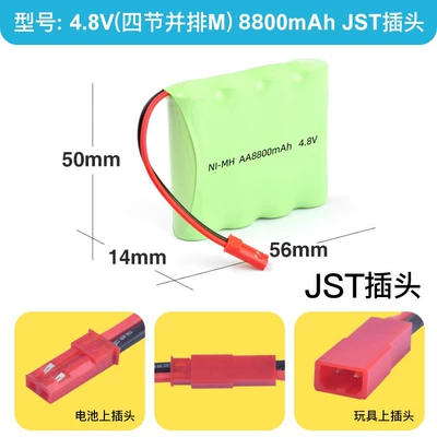 electric toy — Hibrid akkumulyator batareyaları - 8800-ma-48v-jst-socket