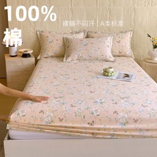 A类全棉新疆棉加厚磨毛床笠保护罩100%纯棉床垫保护罩全包防滑套