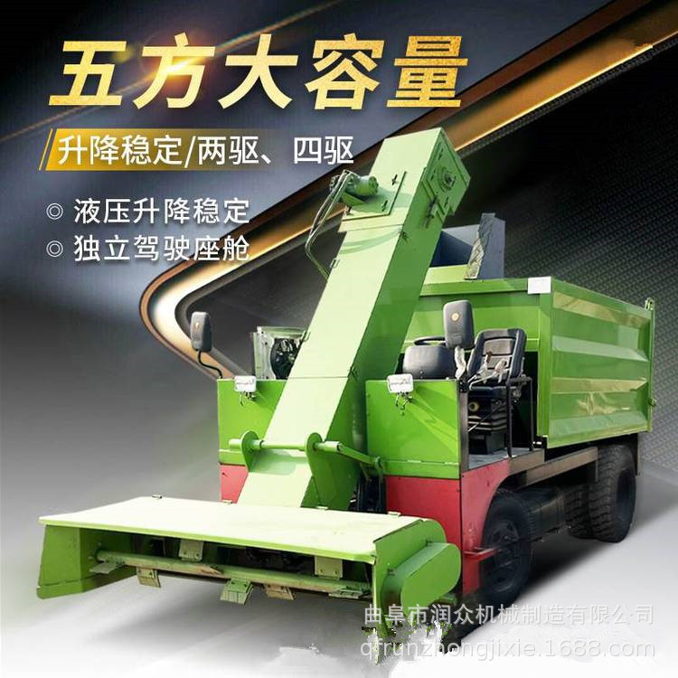 牛圈四轮翻斗清粪车五立方容量牛粪清理车牧场自走式运输铲粪车