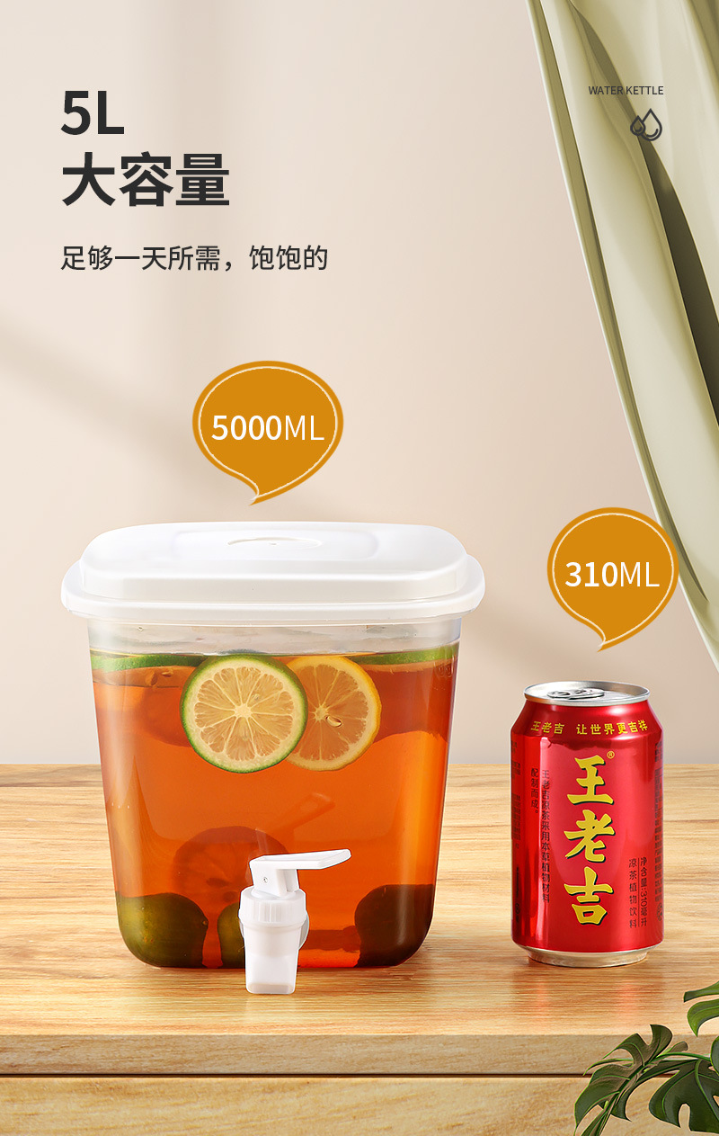 冷水壶_05.jpg