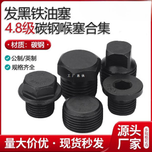 4.8������������̼��ķ����^�����ǎ��|�F�������^�������m����