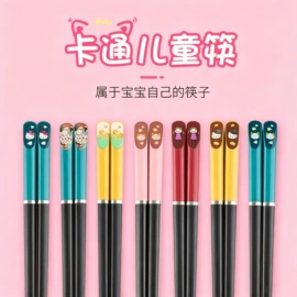 筷子;砧板、菜板;勺、调羹