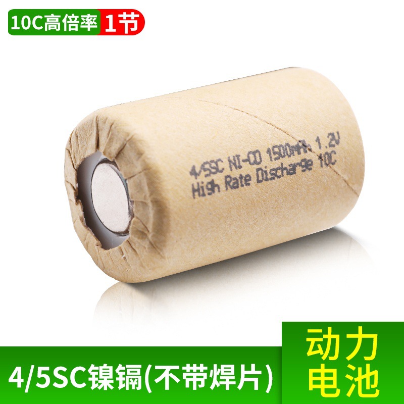 4/5SC 1500mAh 10C [단일 배터리]