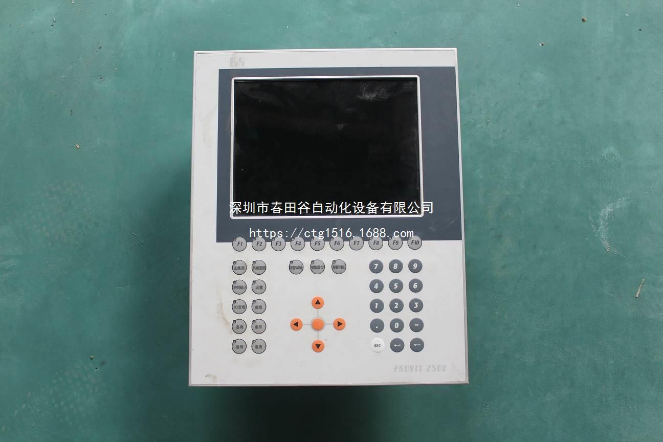 贝加莱人机界面5D2510.10非实价议价