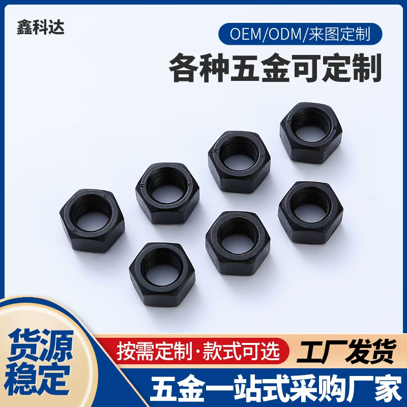 Прямые продажи утолщенных и укороченных высокопрочных гаек из углеродистой стали, черненые шестигранные гайки с внешней резьбой, гайки с мелкой резьбой 1.5 M3M6