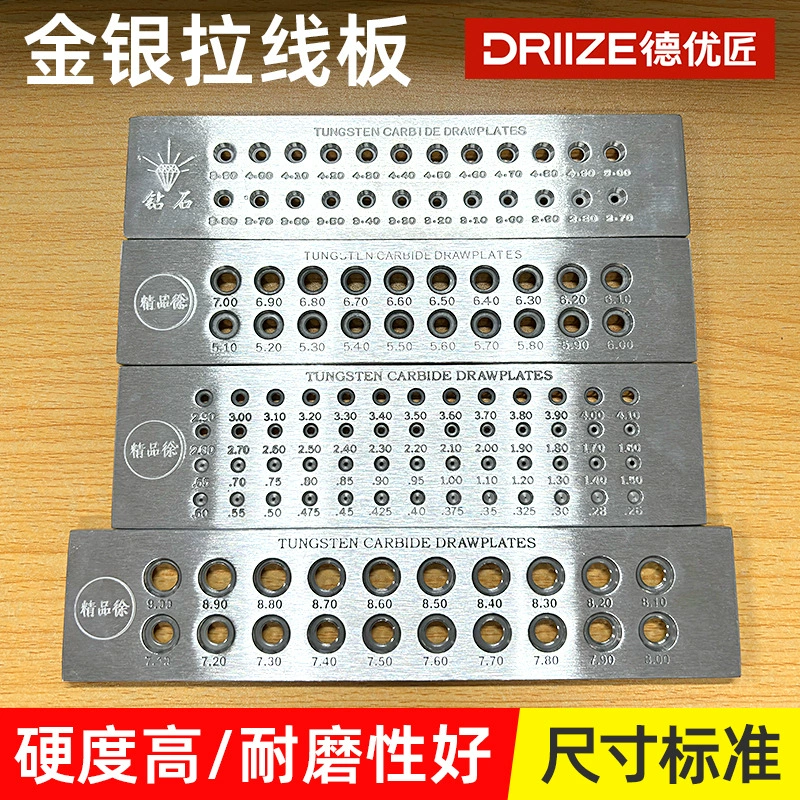 Круглая доска для вытягивания проволоки, качественная доска Xu La Shi, доска для вытягивания золотой и серебряной проволоки, полукруглая доска для вытягивания проволоки, инструменты ювелира для изготовления украшений