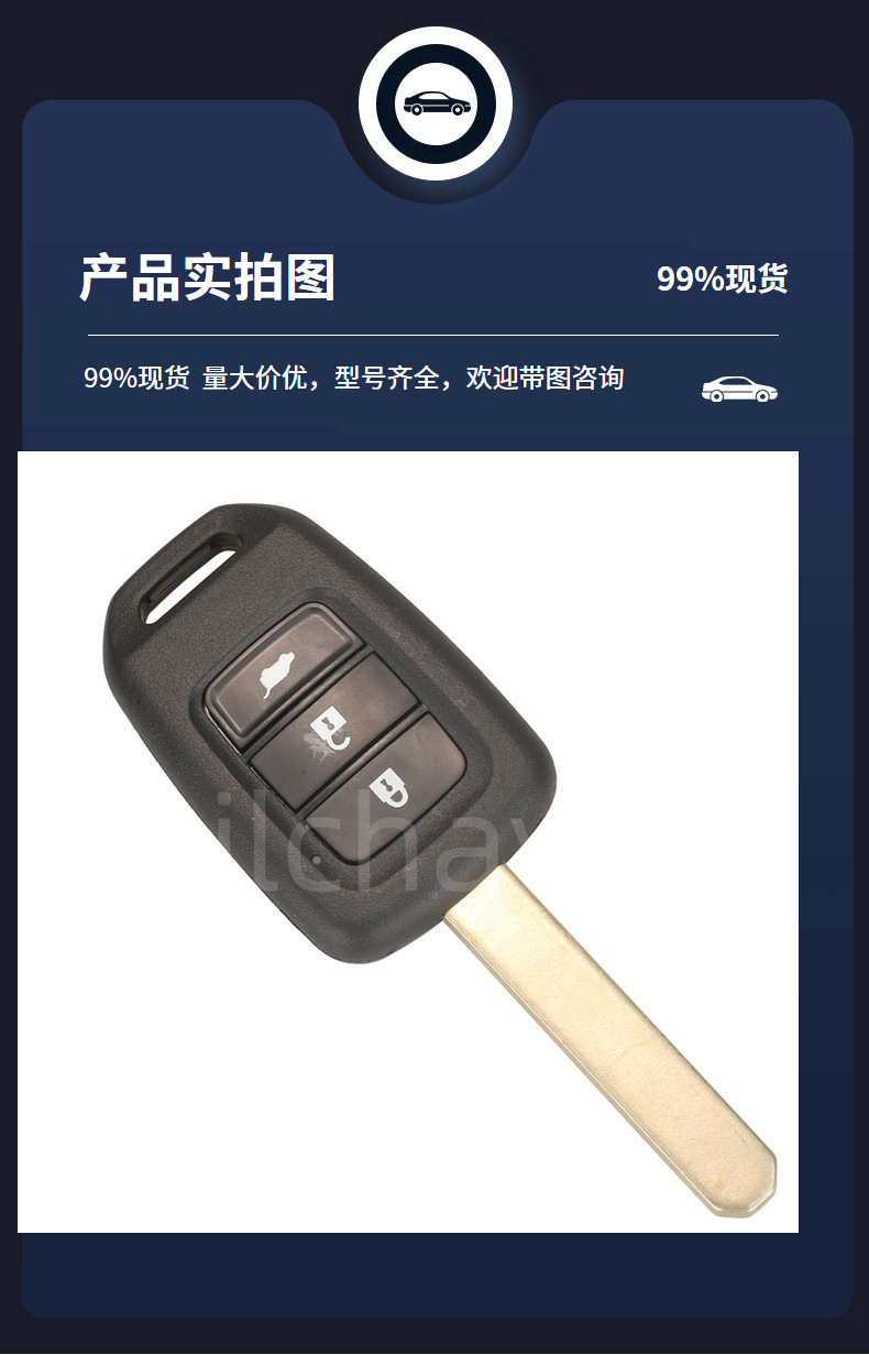 MLBHLIK6-1T suitable for Honda 2/3/4 key straight plate remote control car key ID47 chip 313.8MHZ