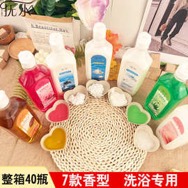 澡堂浴池鱼肝油浴盐香浴乳洗浴中心专用按摩推奶打奶浴奶膏精华液