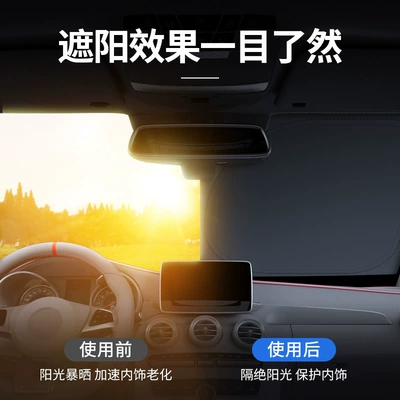 Sun shade | Car Window Curtain, Side Window