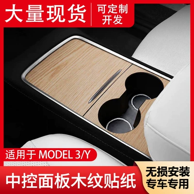 Pattern Sticker Transparent Tpu Protective — Other Automotive Interior Supplies