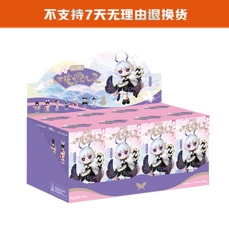 Rollife Ruo Lai SURI Su Rui Taoyuan Jiuling Series Caja ciega Decoración de mano Estilo antiguo Regalo de cumpleaños Mujer de mano