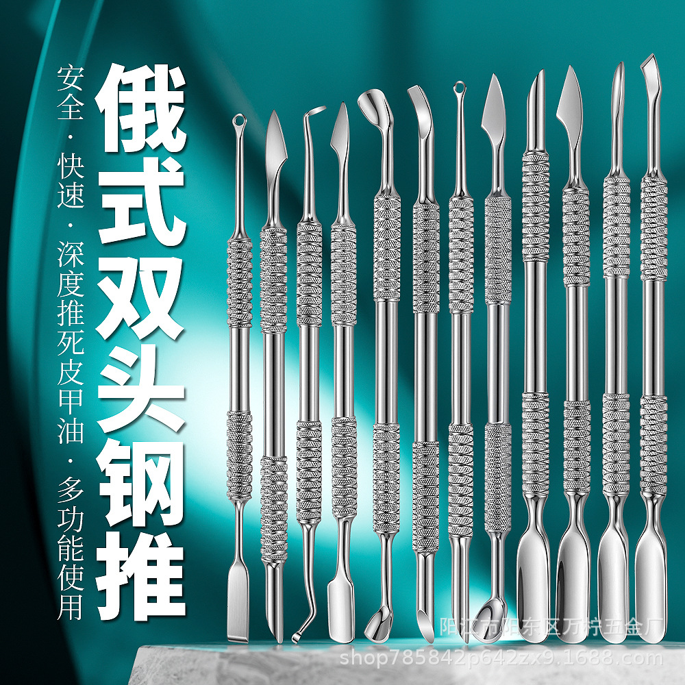 Factory wholesale Russian-style horseshoe-shaped high-gloss stainless steel double-headed bevel manicure tool for removing dead skin