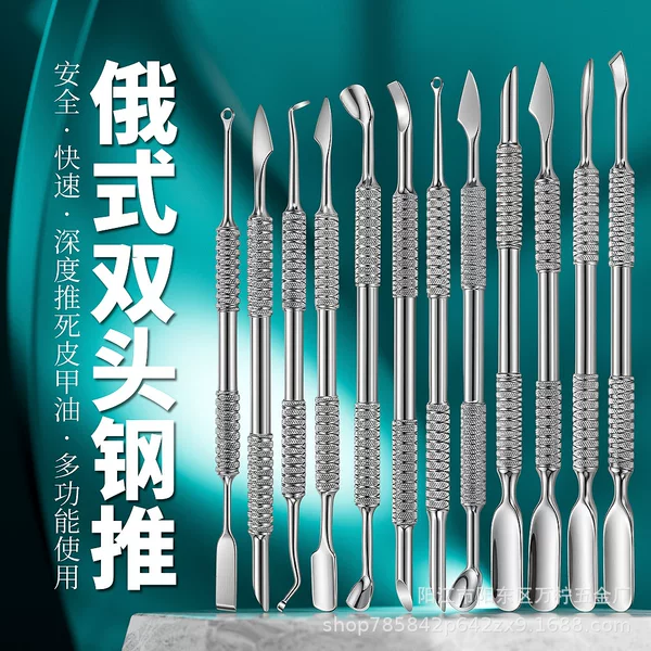 Factory wholesale Russian-style horseshoe-shaped high-gloss stainless steel double-headed bevel manicure tool for removing dead skin