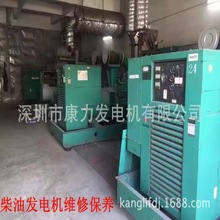 发电机维修厂家电话 柴油发电机维修保养出租 专业的技术团队服务