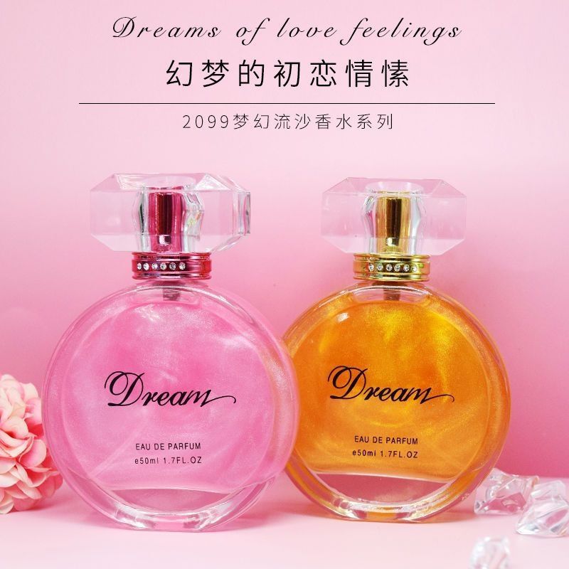 Dream Crystal Quicksand Gilded Gilded Powder Charming Perfume Women's Men's Student Long-Lasting Fragrance Fresh Eau De Toilette