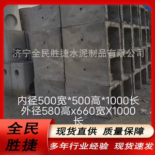 预制成品水泥排水沟 排水沟导水槽预制电缆沟流水槽制品厂家