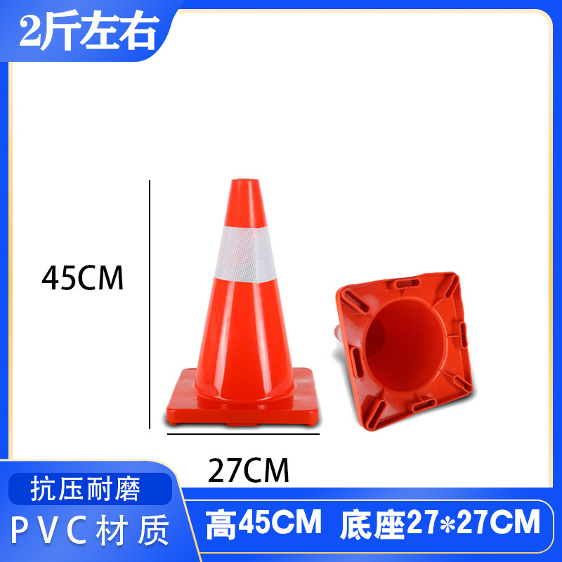 70cmゴム路錐反射バリケード90cmアイスクリームコーン樽隔離脚道路安全施工反射錐|undefined