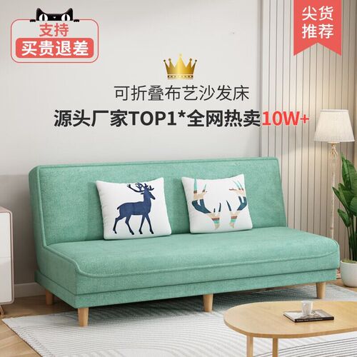 Batch production art sofa double foldable two-in-one sofa bed balcony rental small apartment multi-functional apartment small