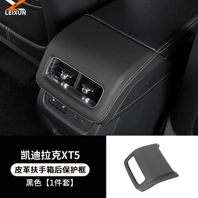 Air Vent Protective Cover, Armrest box - 2526-models-xt5-air-outlet-mask-black-abs