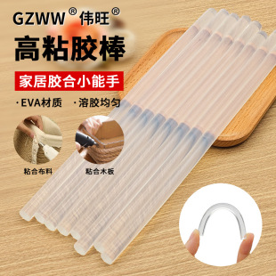 ���l�羳7mm͸����ճ�����z���z�l 11mm�h���ֹ����Ï��������z��