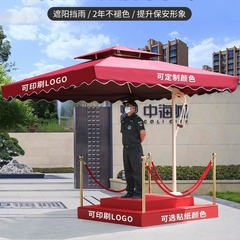 新型屋外保安崗亭日除け傘庭傘門衛日焼け止め崗亭傘保安門衛駅崗台大傘