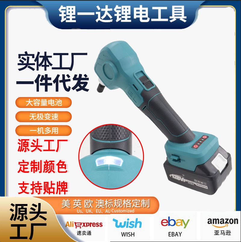 牧田款锂电专用水电门窗钉匠钢钉枪打钉锤塑排射钉锤瓦斯打钉器