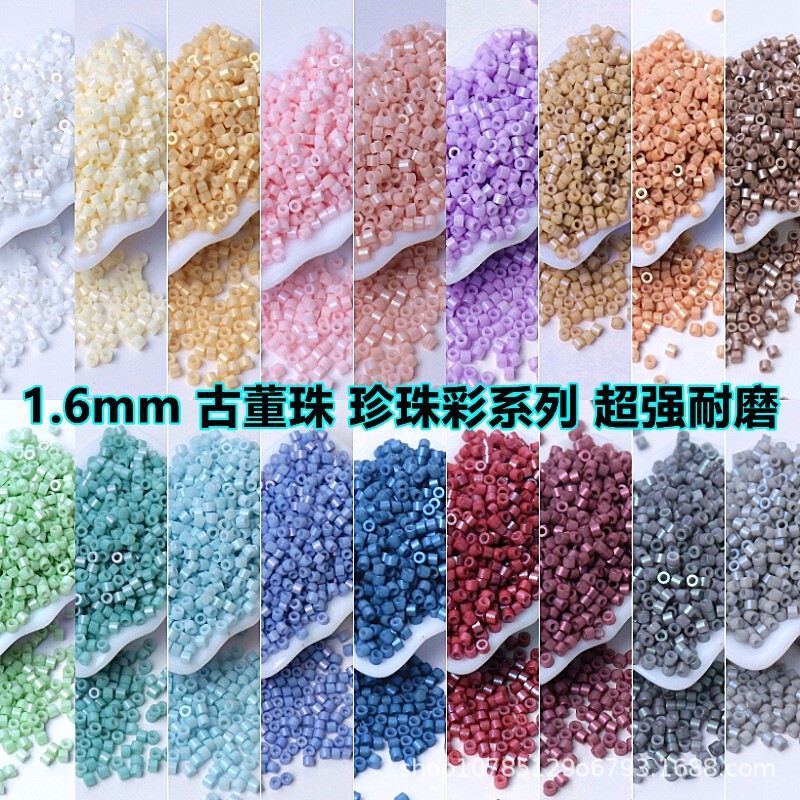 1.6mm pearl color reinforced wear-resistant series antique beads handmade DIY bracelet ring jewelry beaded loose beads 1.6mm pearl color reinforced wear-resistant series antique beads handmade DIY bracelet ring jewelry beaded loose beads