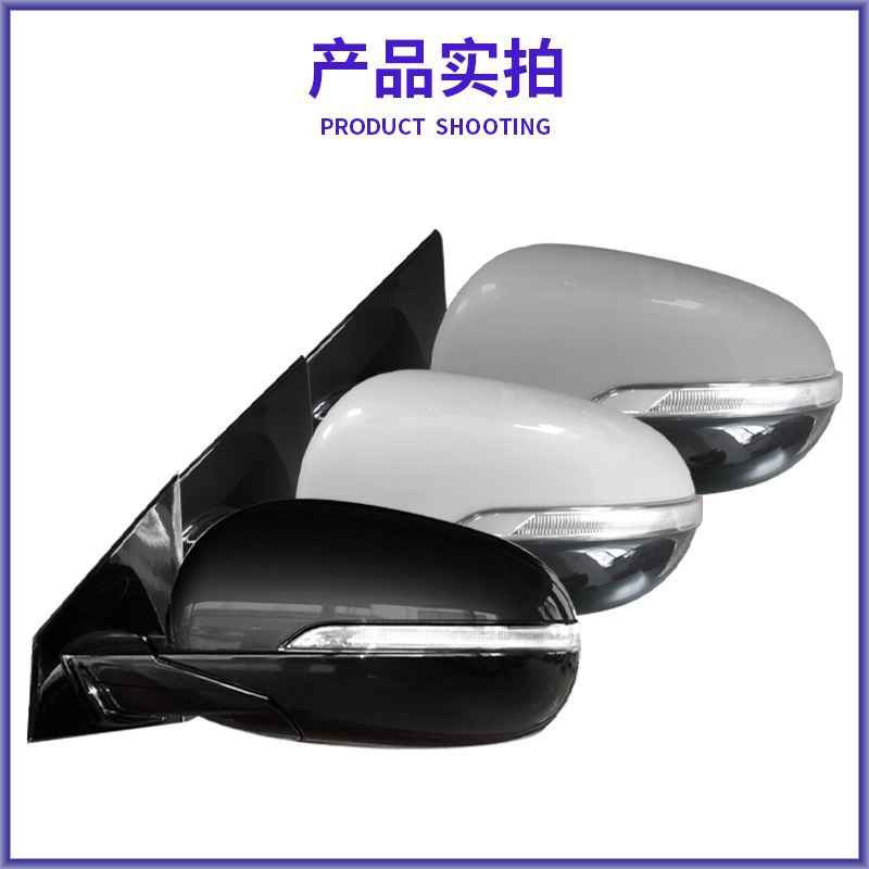 Suitable for 15-18 Models of Kia Sorento Reversing Mirror Assembly Sorento Reversing Mirror