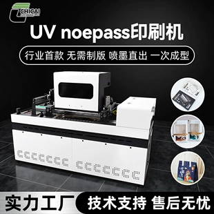 UV-принтер onepass для ламинированных пакетов фольги металла и пластика