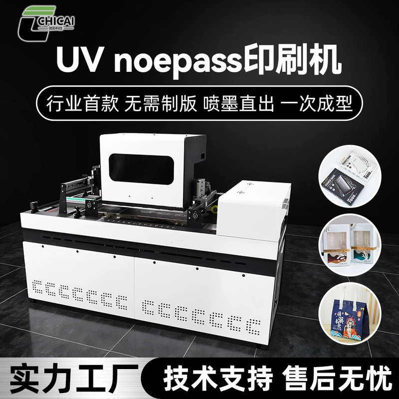 UV-принтер onepass для ламинированных пакетов фольги металла и пластика