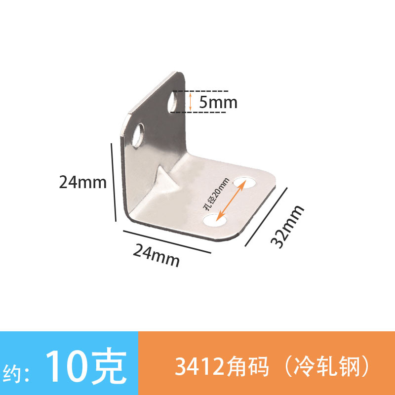 3412 iron angle code