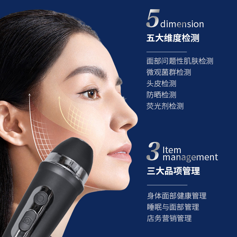 Detector de piel S5 de medición de satélite AI analizador inteligente de piel facial de imagen de diagnóstico facial de máquina integral especial para salón de belleza