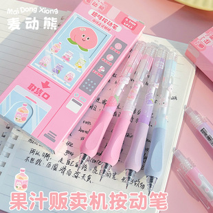 ������3192��֭؜�u�C�������ԹP���ֵ��Ů�ČW���ٸ�0.5��혻�
