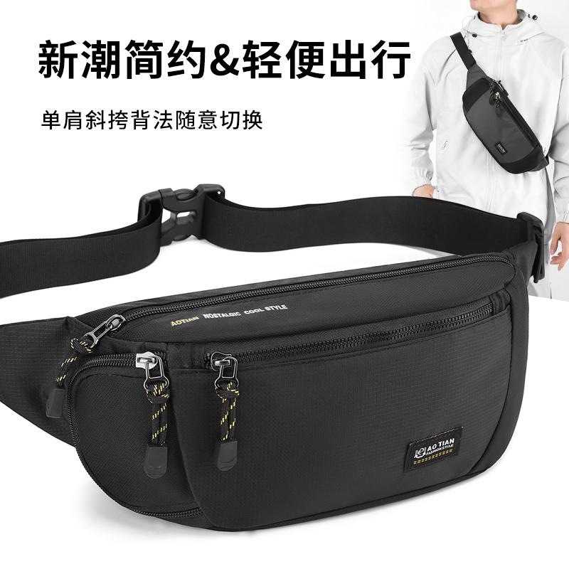 New Fashionable Casual Waist Bag Crossbody Bag Lightweight Outdoor Cycling Bag Oxford Cloth Bag Same Style Bag for Men and Women 61052 #