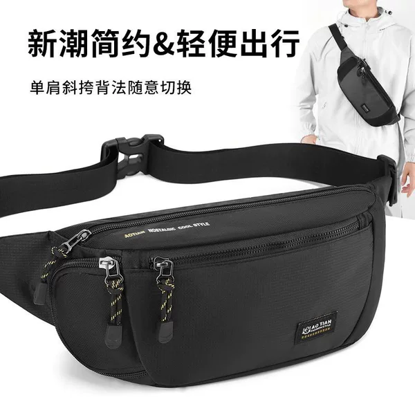 New Fashionable Casual Waist Bag Crossbody Bag Lightweight Outdoor Cycling Bag Oxford Cloth Bag Same Style Bag for Men and Women 61052 #