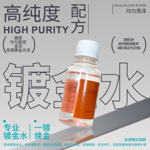 僽�ˮ24k僽�Һ18k�S��늽�ˮ�׽���ˮõ�������ֱ�������